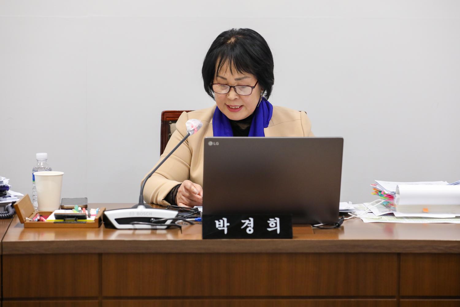 [재정건설위원회 행정사무감사 9일차] 제310회 서대문구의회 제2차 정례회 33