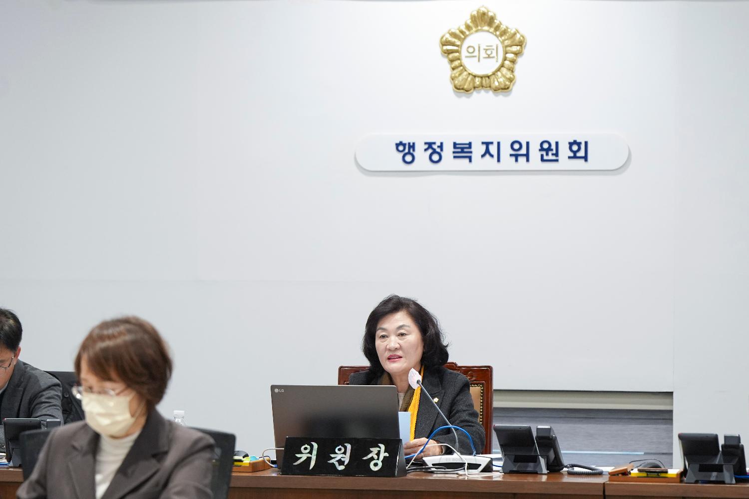 [행정복지위원회 행정사무감사 6일차] 제310회 서대문구의회 제2차 정례회 2