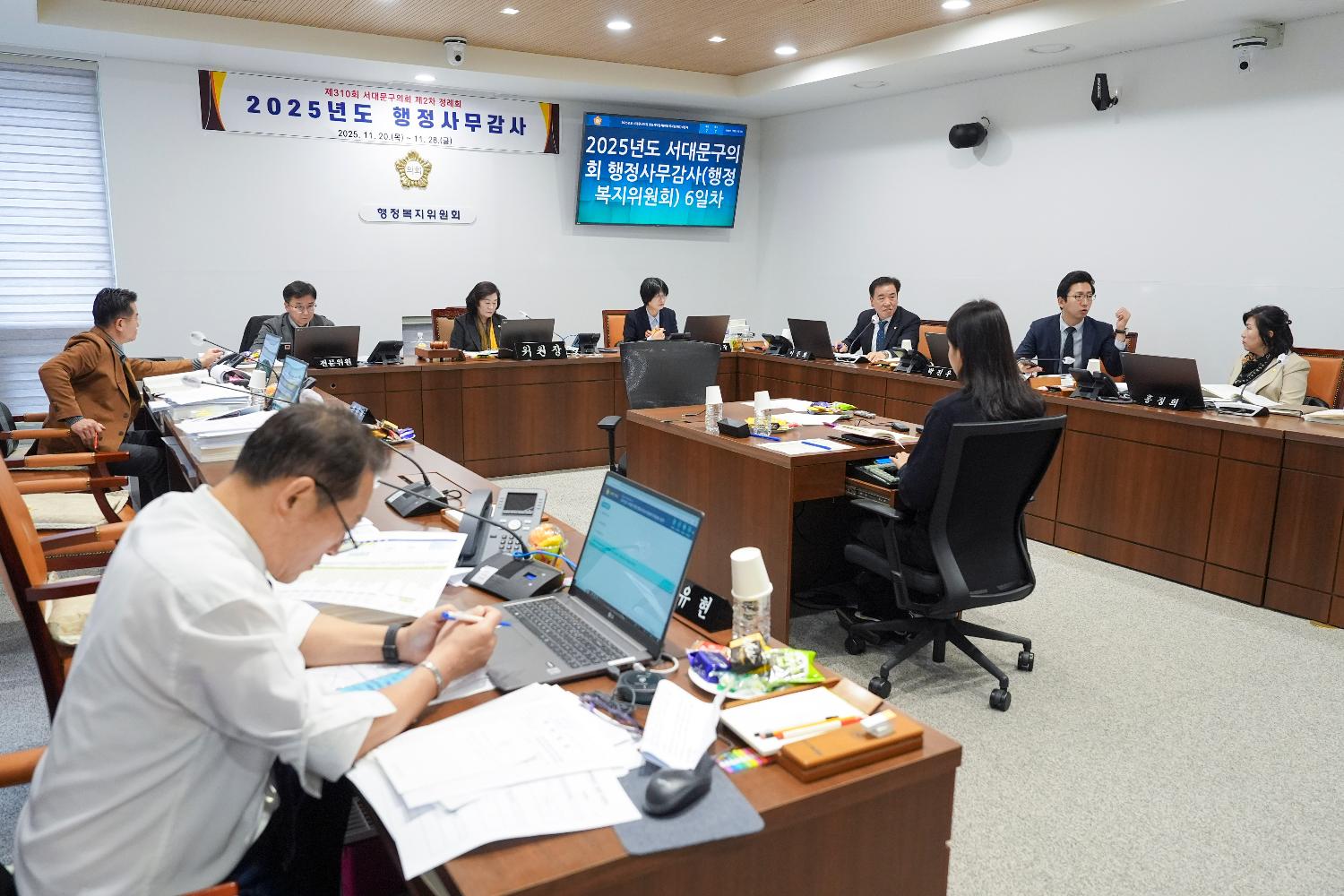 [행정복지위원회 행정사무감사 6일차] 제310회 서대문구의회 제2차 정례회 10