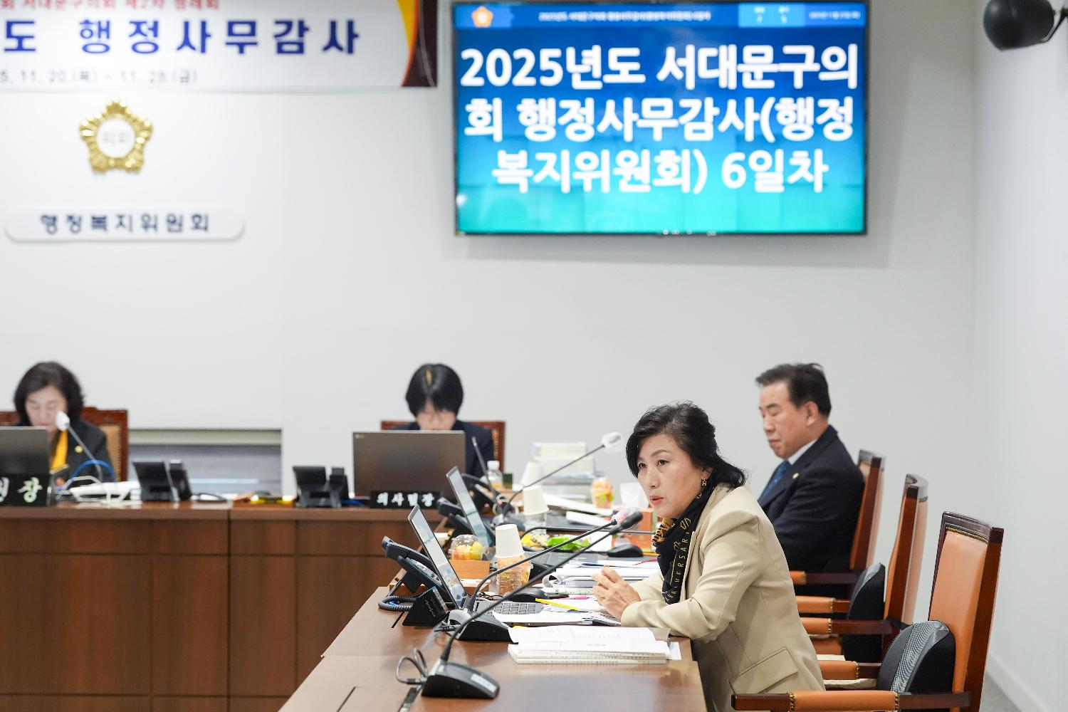 [행정복지위원회 행정사무감사 6일차] 제310회 서대문구의회 제2차 정례회 11