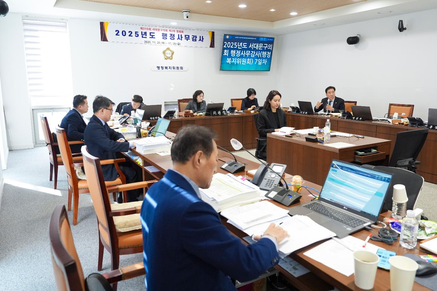 [행정복지위원회 행정사무감사 7일차] 제310회 서대문구의회 제2차 정례회 8