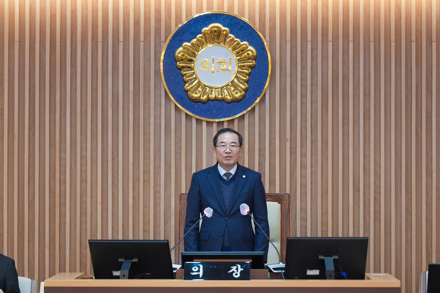 [2차 본회의] 제310회 서대문구의회 제2차 정례회
