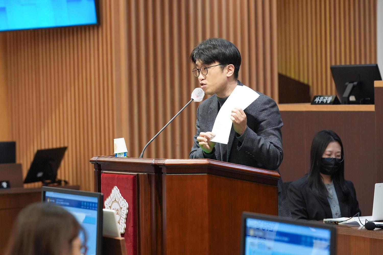 [2차 본회의] 제310회 서대문구의회 제2차 정례회 9