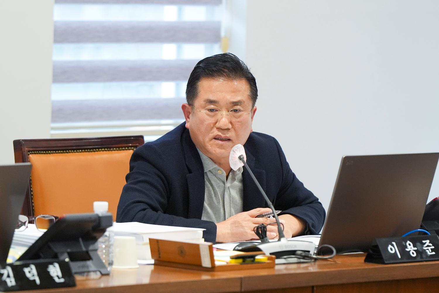 [행정복지위원회 행정사무감사 8일차] 제310회 서대문구의회 제2차 정례회 2