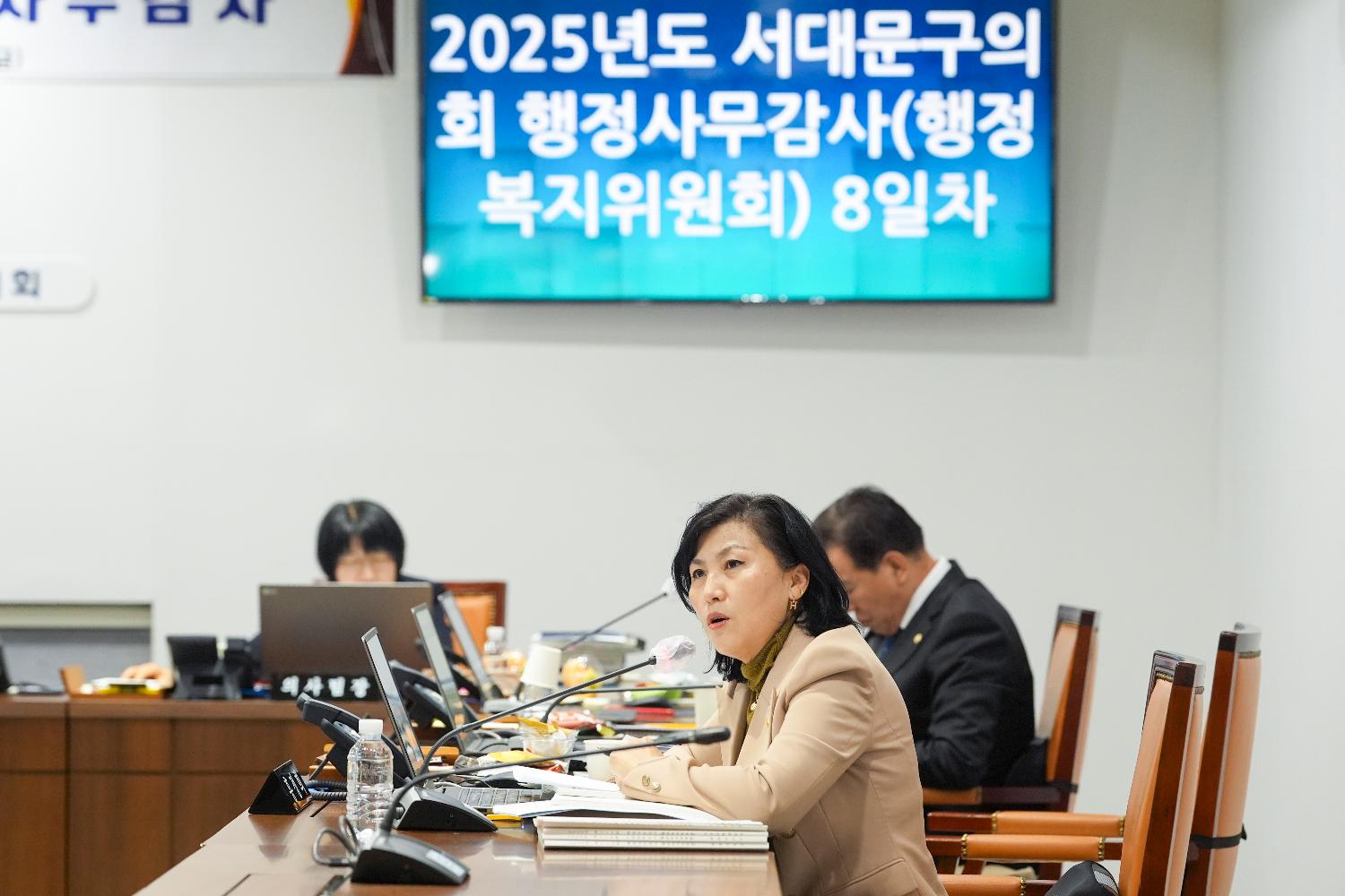 [행정복지위원회 행정사무감사 8일차] 제310회 서대문구의회 제2차 정례회 7