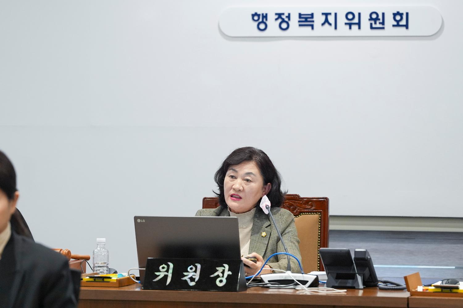 [행정복지위원회 행정사무감사 8일차] 제310회 서대문구의회 제2차 정례회 14