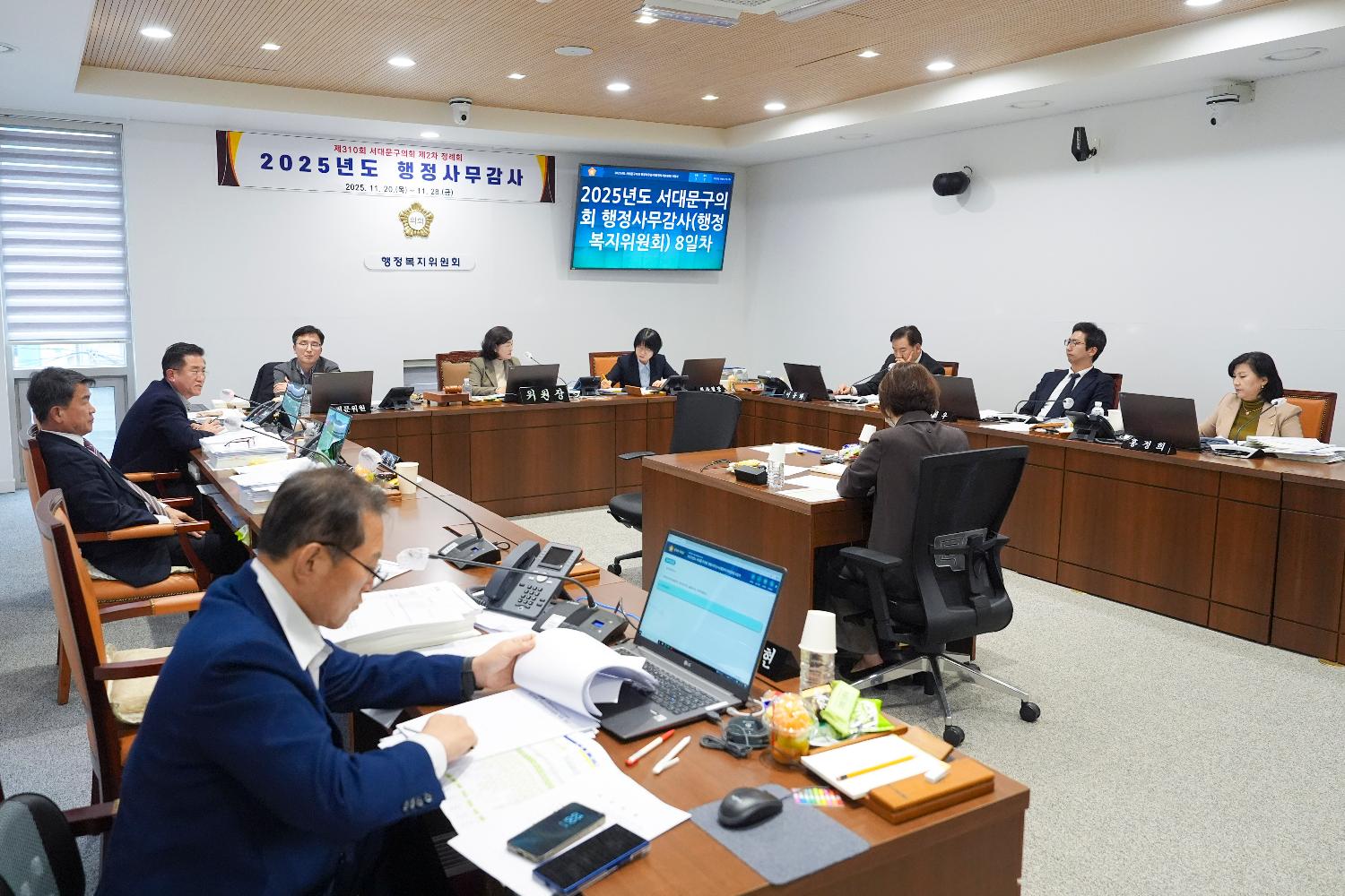[행정복지위원회 행정사무감사 8일차] 제310회 서대문구의회 제2차 정례회 15