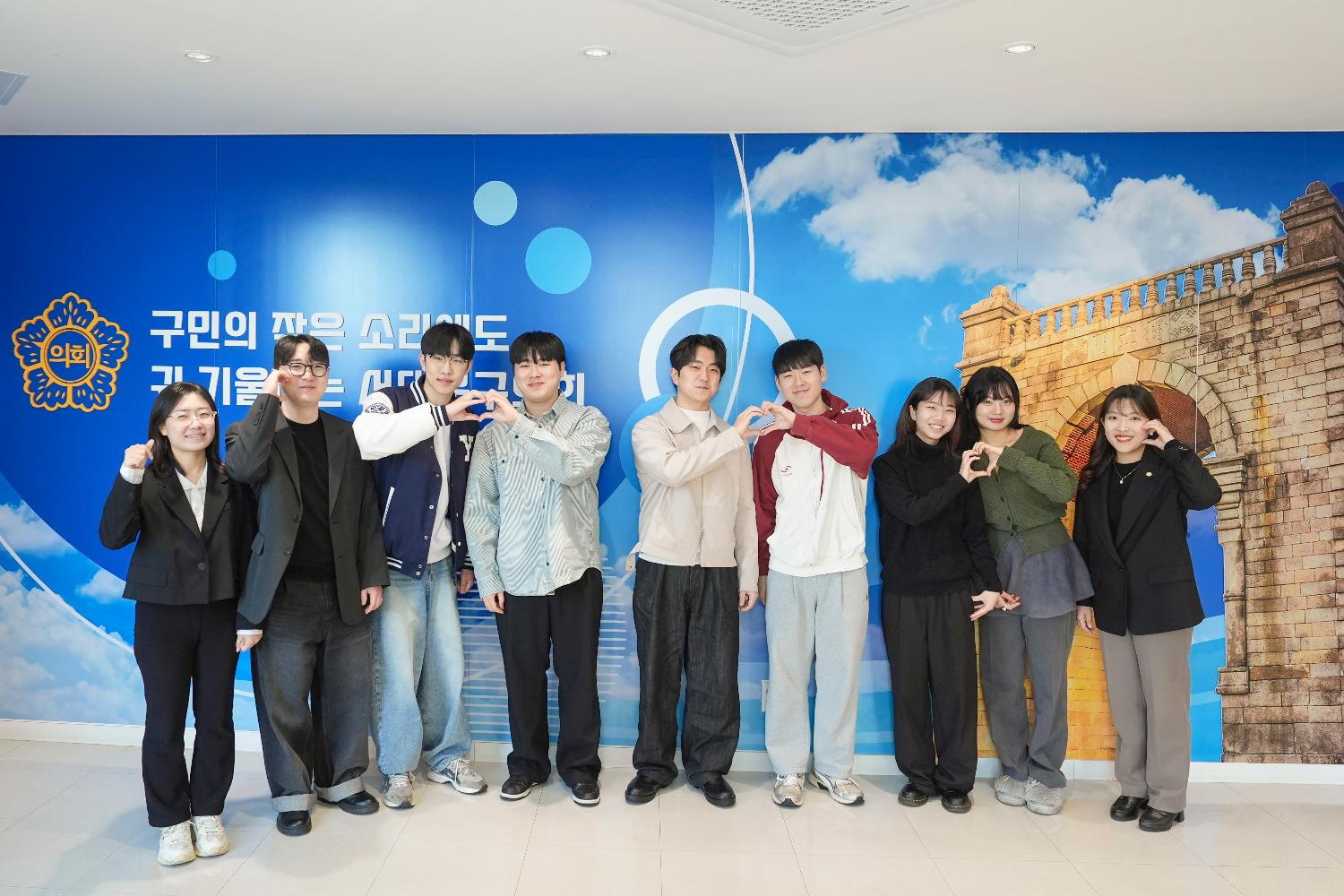 젊은 주민이 함께 만드는 서대문구 정책 토론회