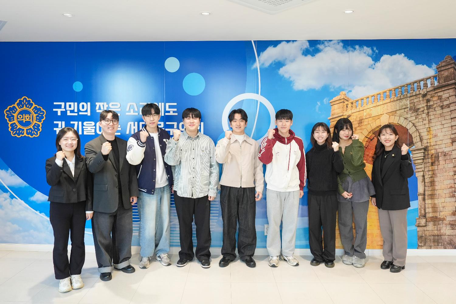 젊은 주민이 함께 만드는 서대문구 정책 토론회 6