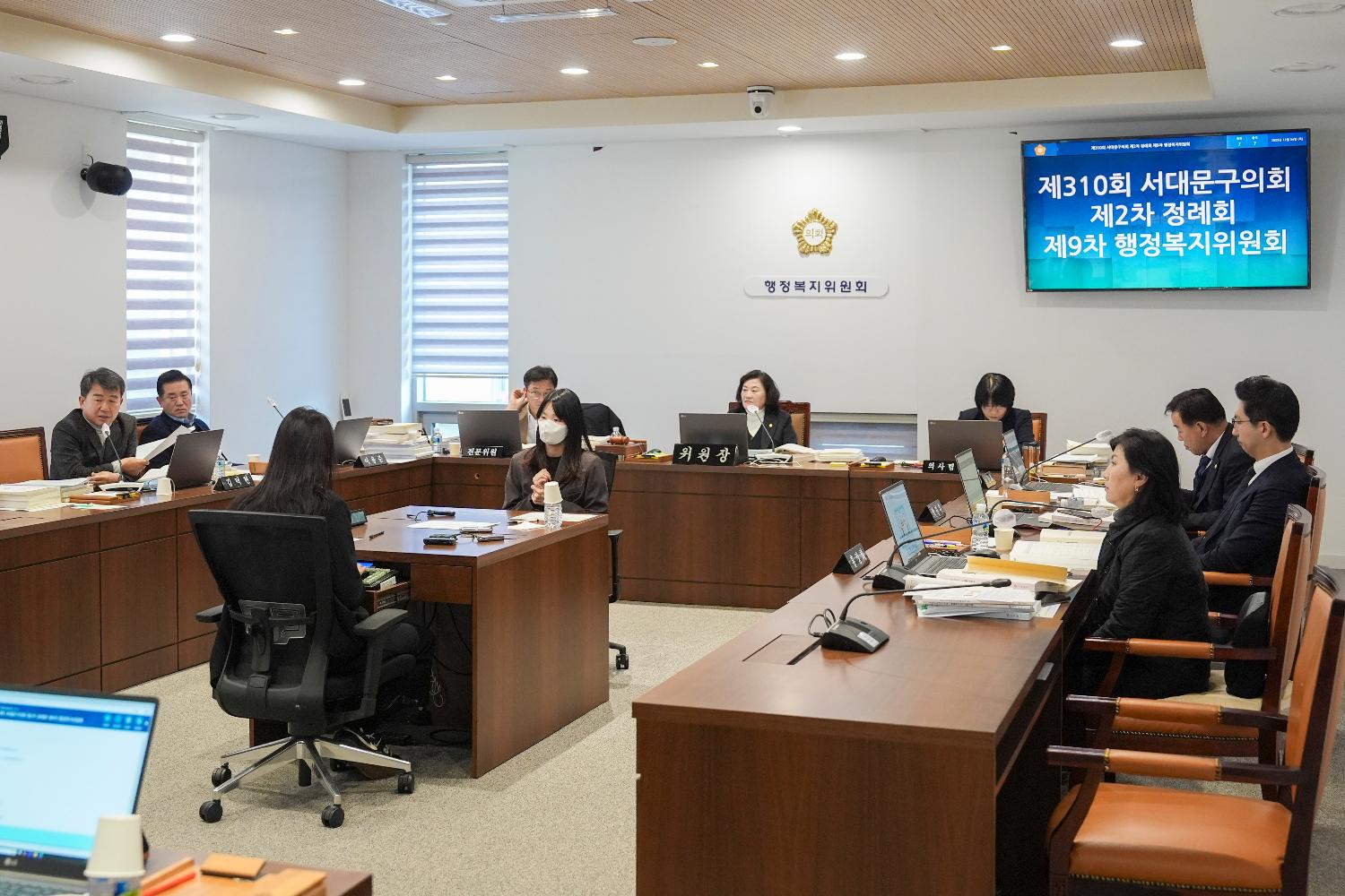 [9차 행정복지위원회] 제310회 서대문구의회 제2차 정례회