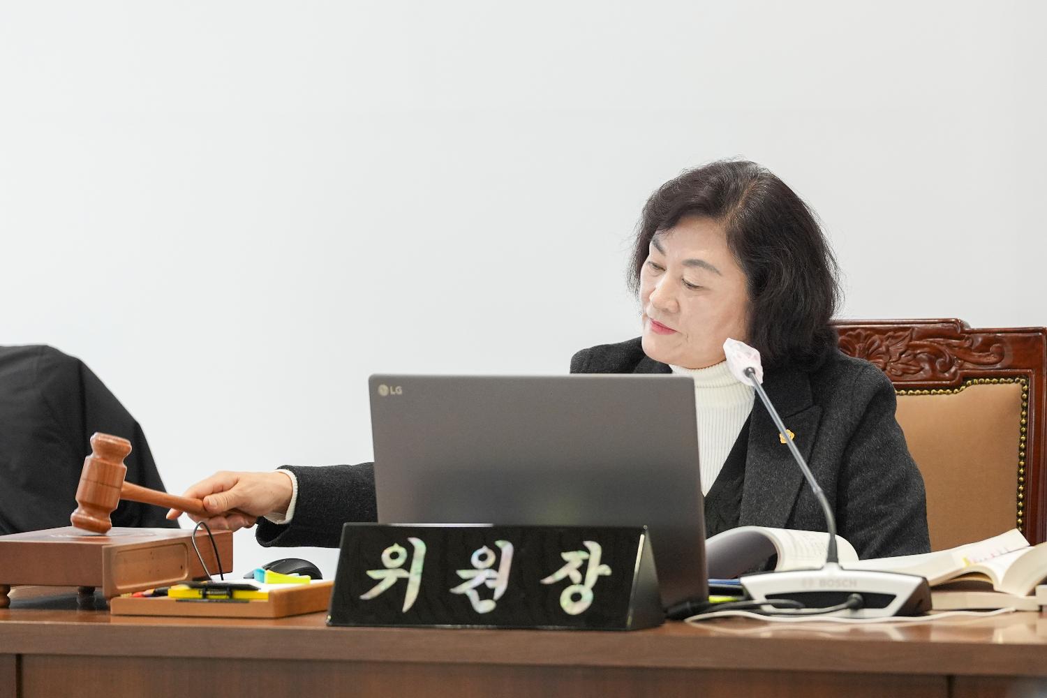 [9차 행정복지위원회] 제310회 서대문구의회 제2차 정례회 2