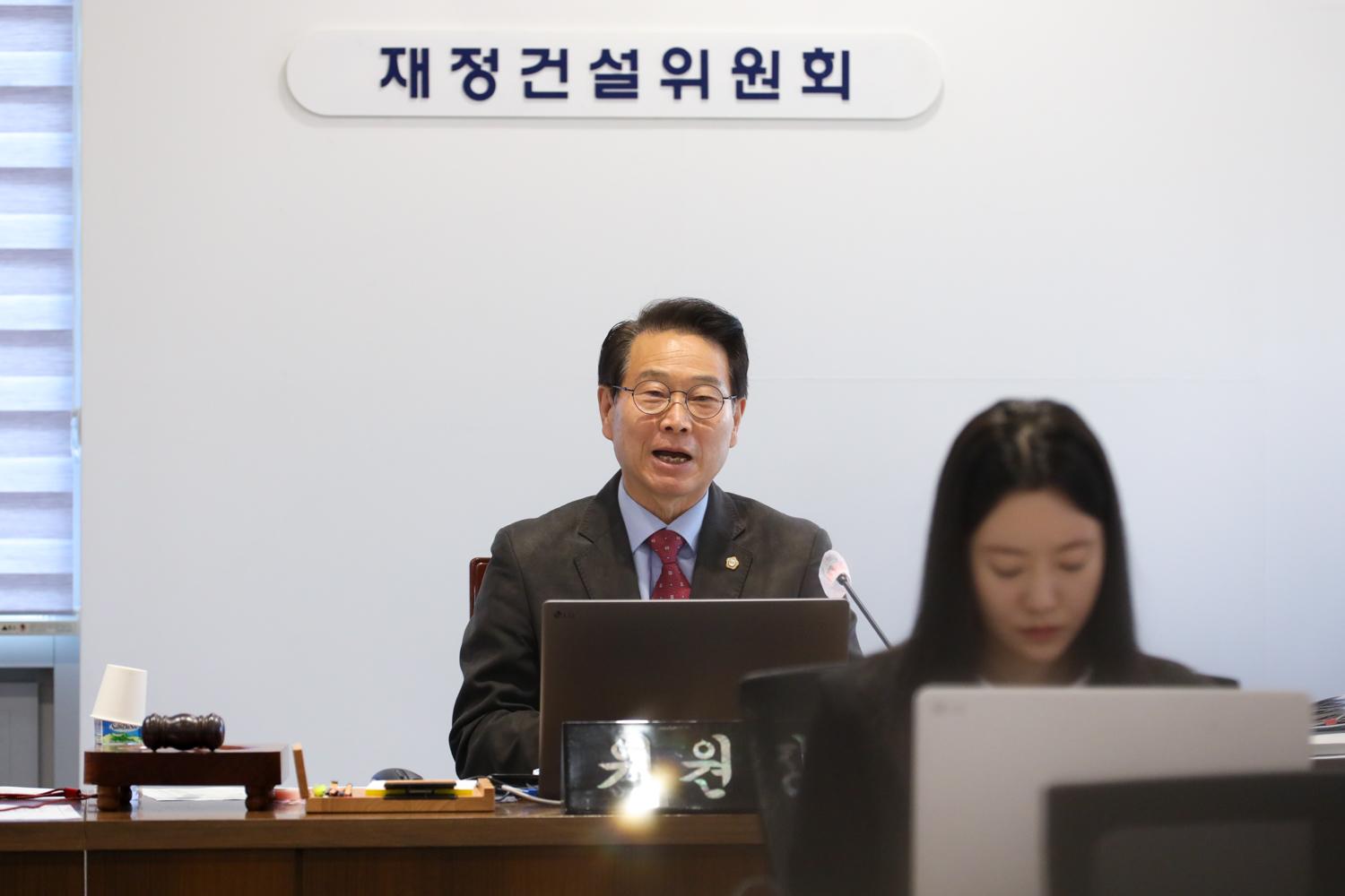 [7차 재정건설위원회] 제310회 서대문구의회 제2차 정례회 5