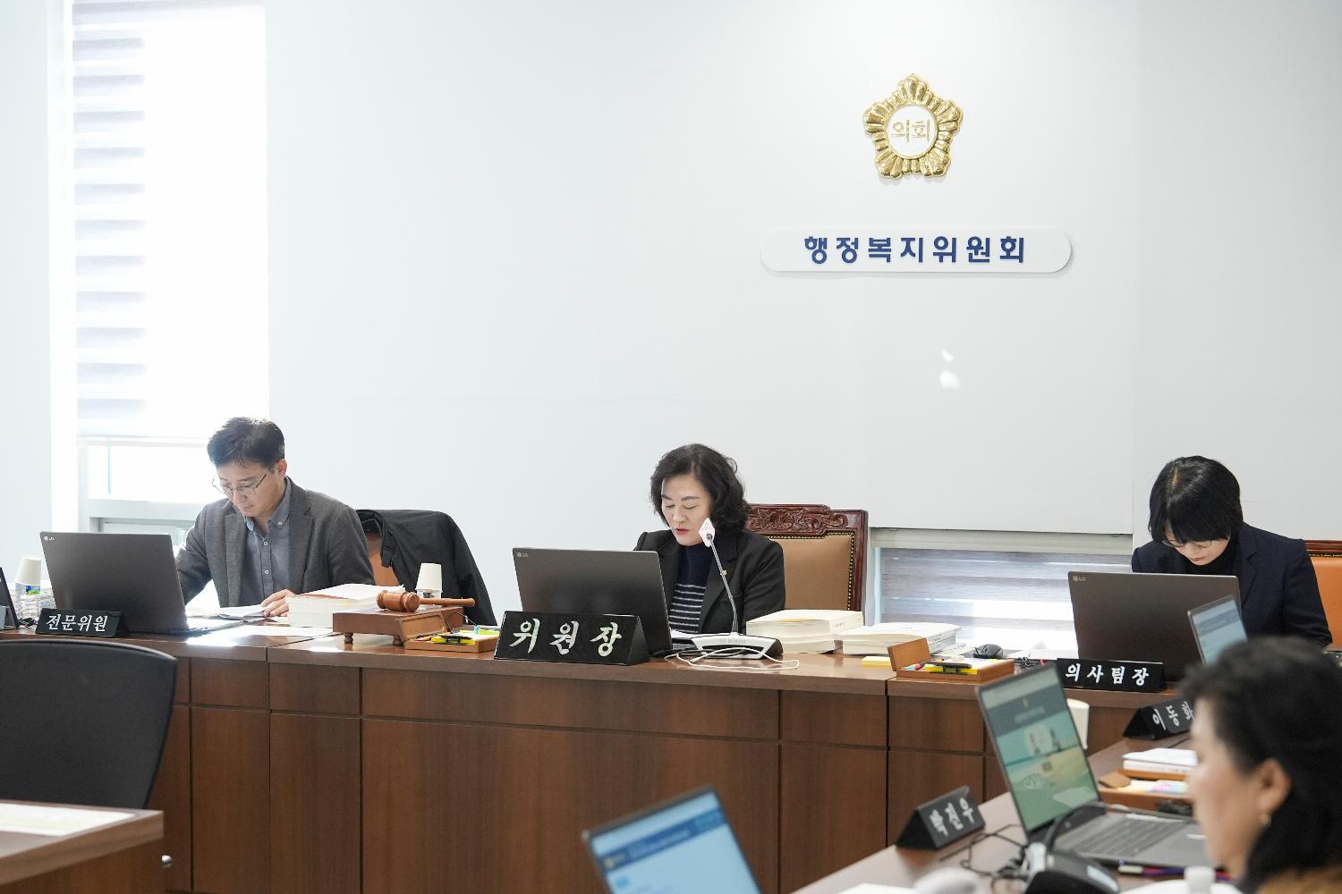 [10차 행정복지위원회] 제310회 서대문구의회 제2차 정례회 2