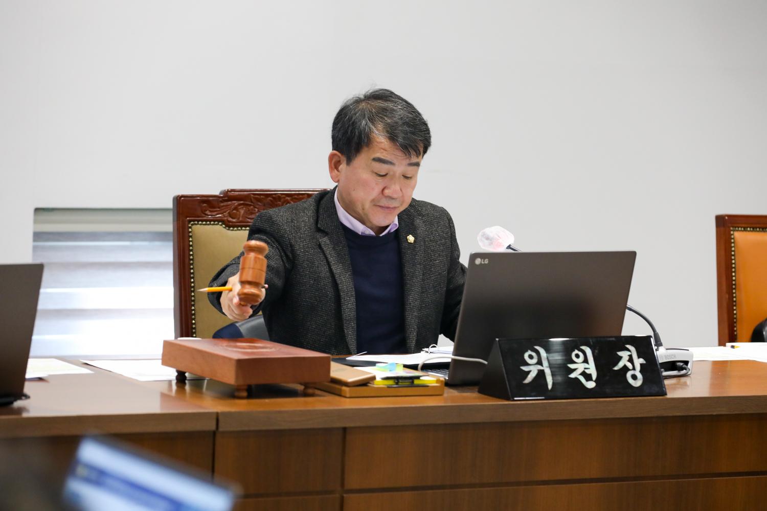 [4차 의회운영위원회] 제310회 서대문구의회 제2차 정례회