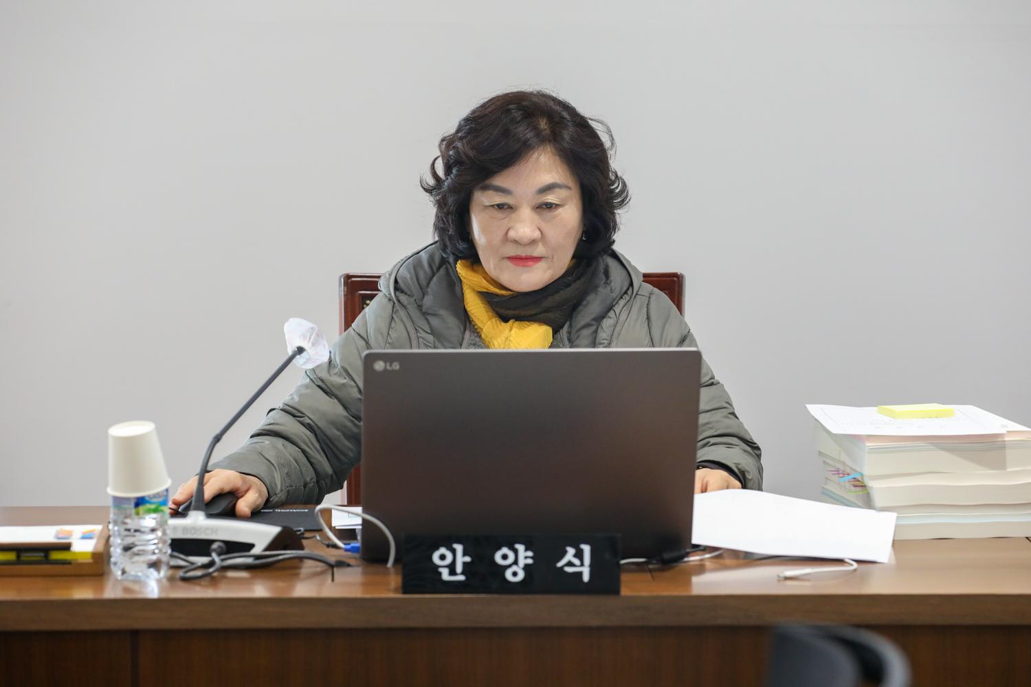 [4차 의회운영위원회] 제310회 서대문구의회 제2차 정례회 5