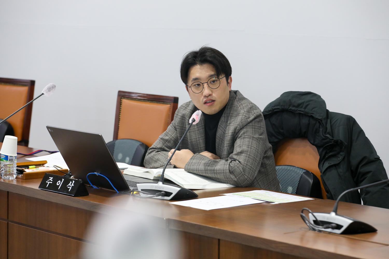 [4차 의회운영위원회] 제310회 서대문구의회 제2차 정례회 9