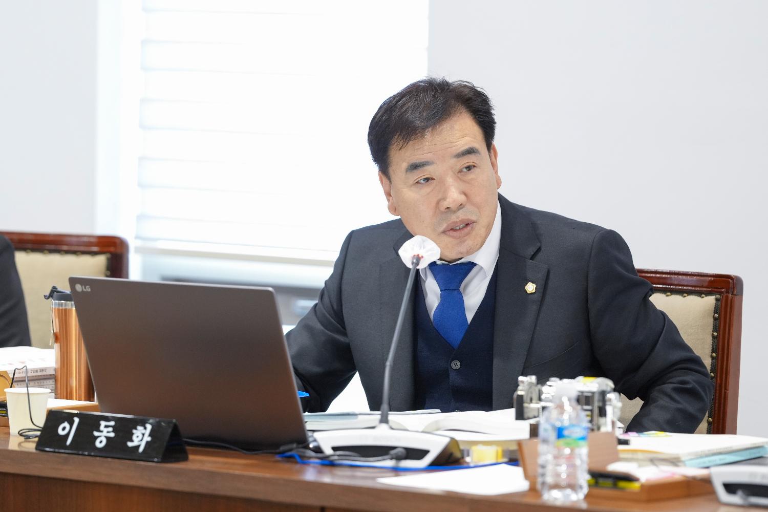 [2차 예산결산특별위원회] 제310회 서대문구의회 제2차 정례회 7