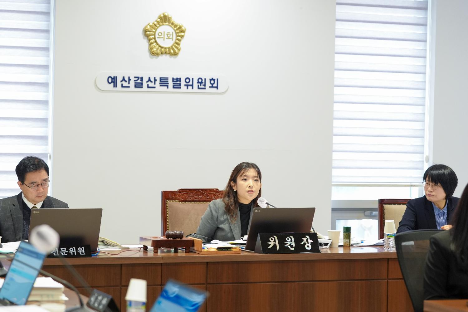 [2차 예산결산특별위원회] 제310회 서대문구의회 제2차 정례회 21