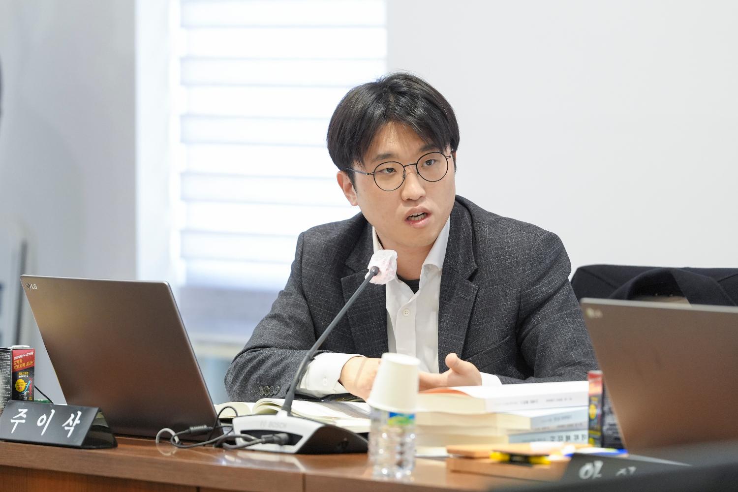 [2차 예산결산특별위원회] 제310회 서대문구의회 제2차 정례회 23