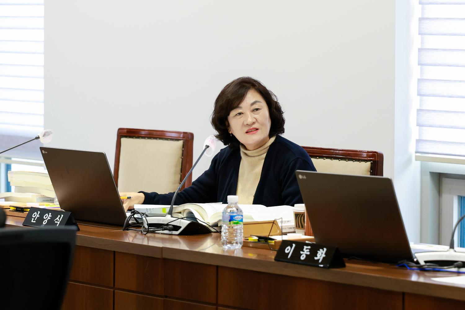 [3차 예산결산특별위원회] 제310회 서대문구의회 제2차 정례회 7