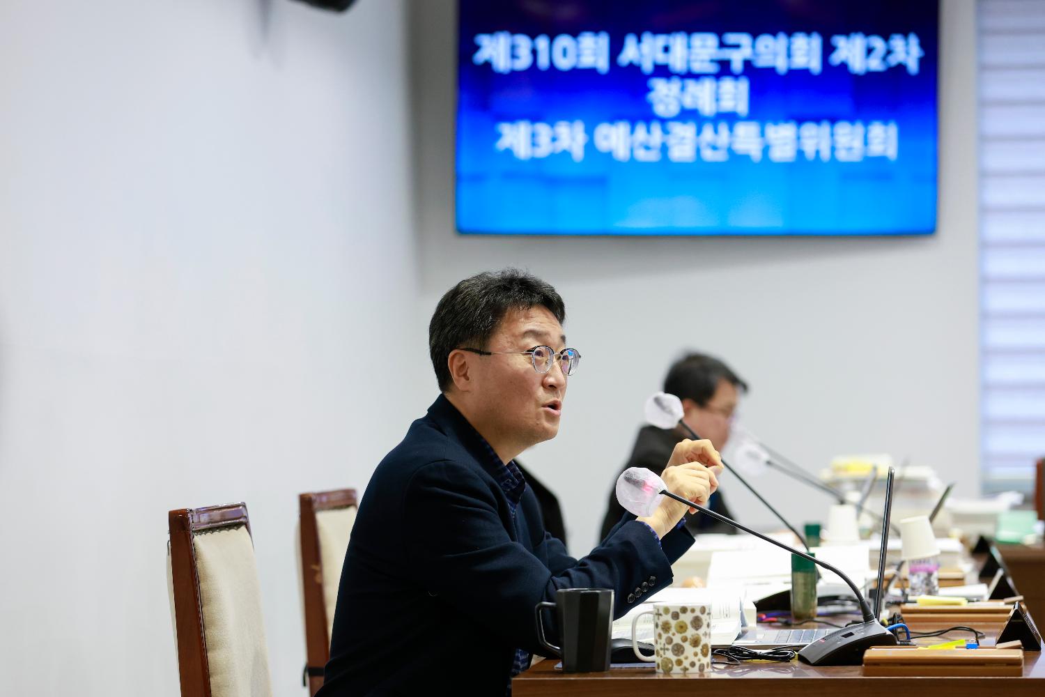 [3차 예산결산특별위원회] 제310회 서대문구의회 제2차 정례회 14