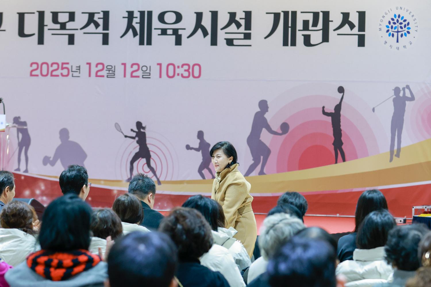 서대문구 다목적 체육시설 개관식 12