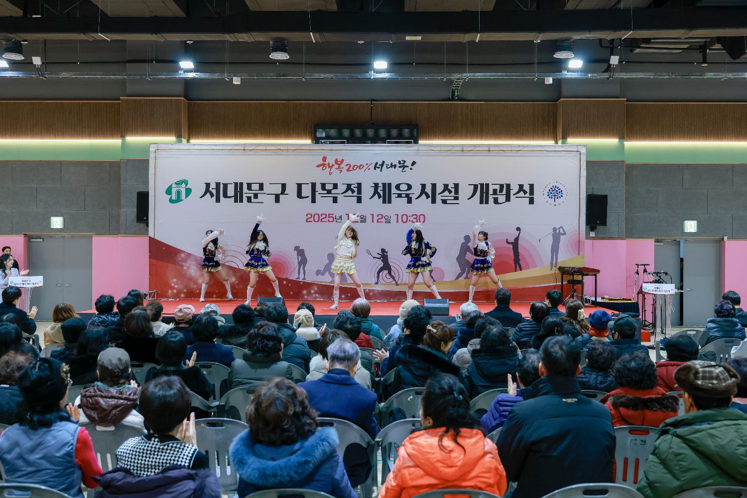 서대문구 다목적 체육시설 개관식 13
