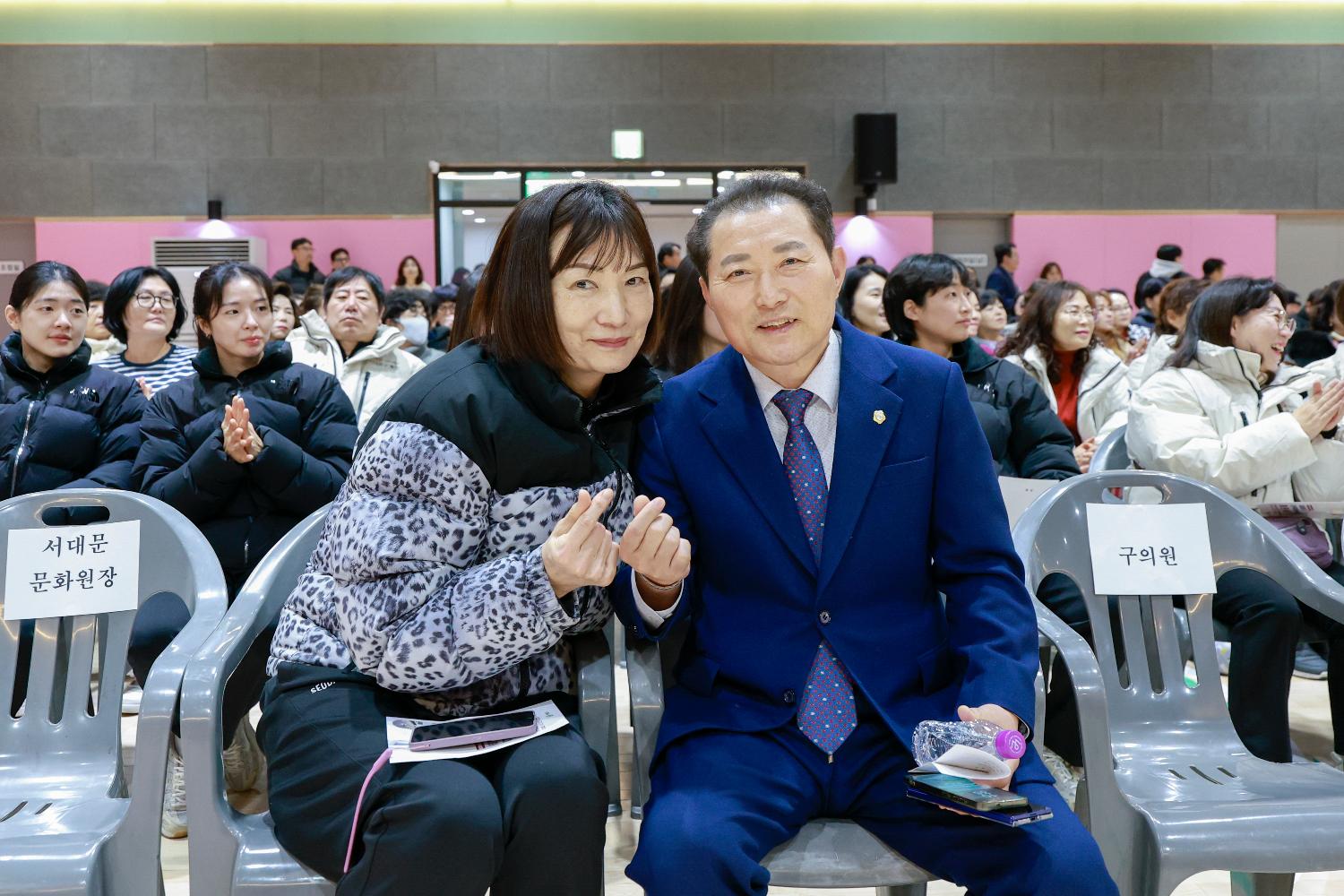 서대문구 다목적 체육시설 개관식 16