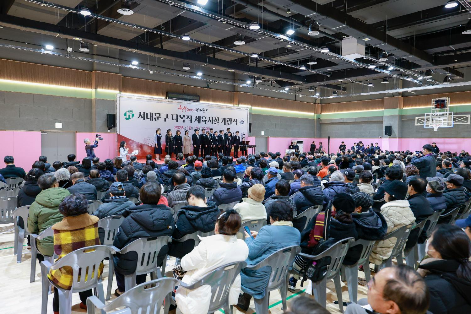 서대문구 다목적 체육시설 개관식 18
