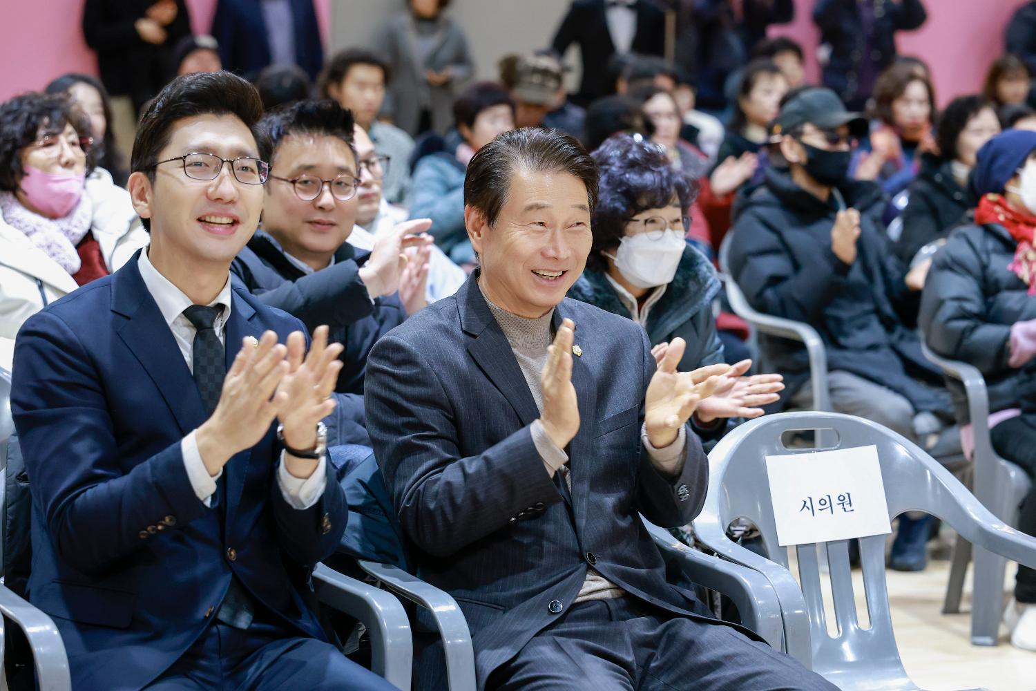 서대문구 다목적 체육시설 개관식 19