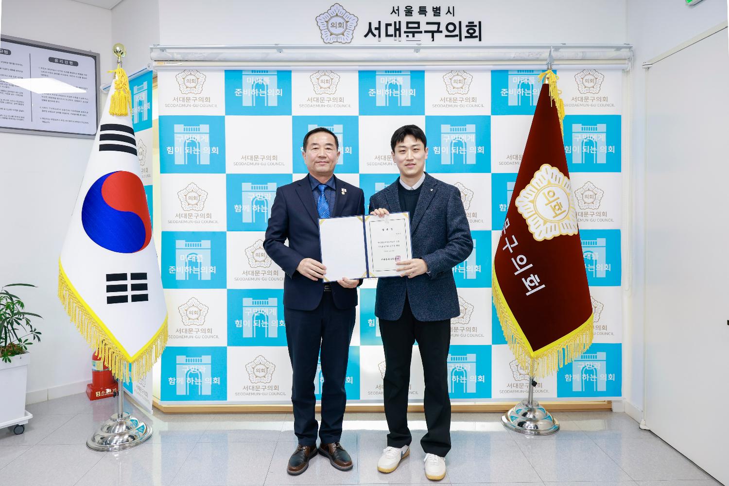 임용장 수여식 2