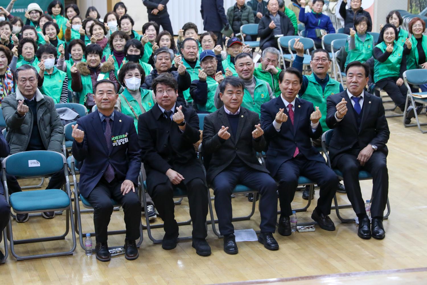 2025년 새마을운동서대문구지회 지도자 대회 2