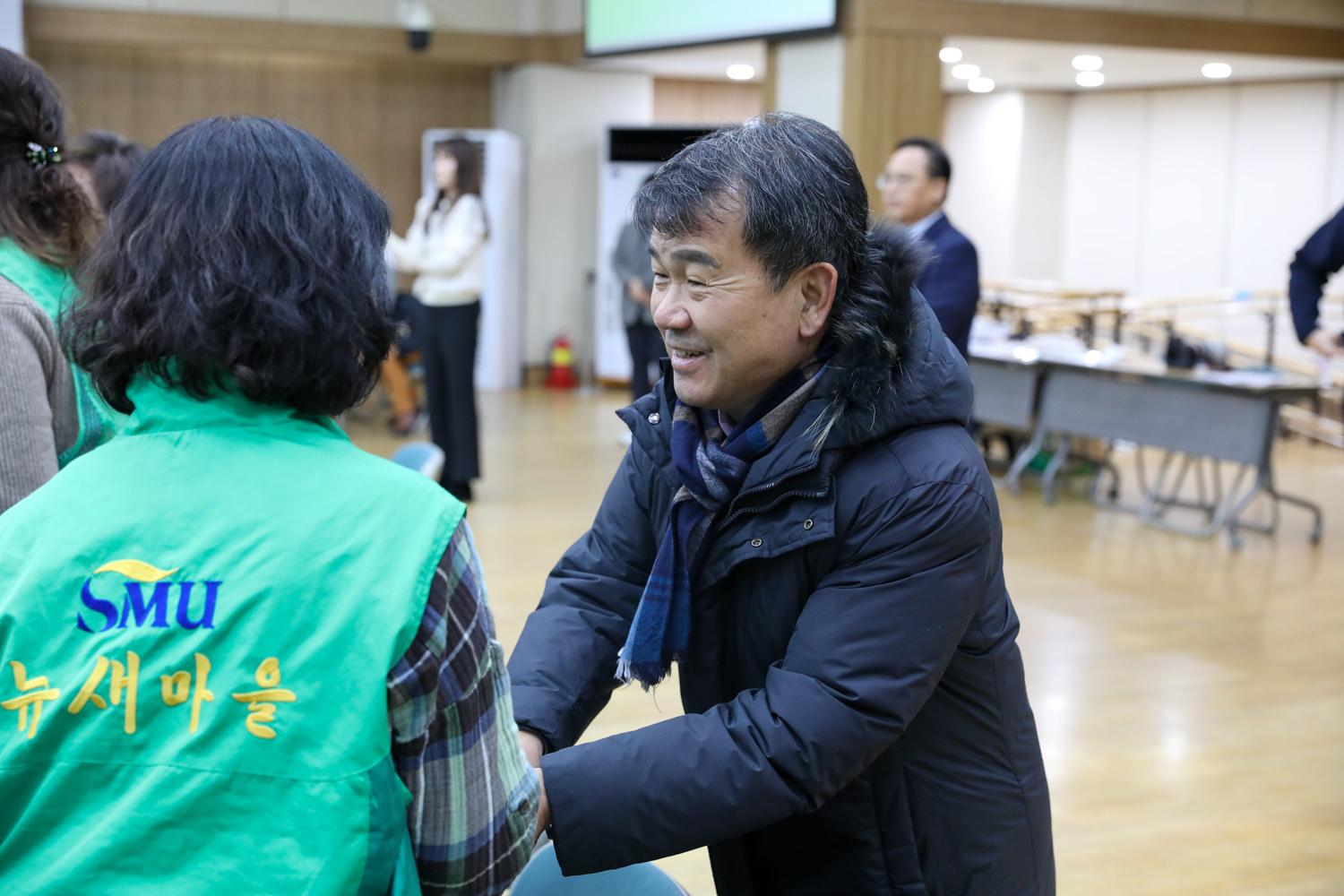 2025년 새마을운동서대문구지회 지도자 대회 11