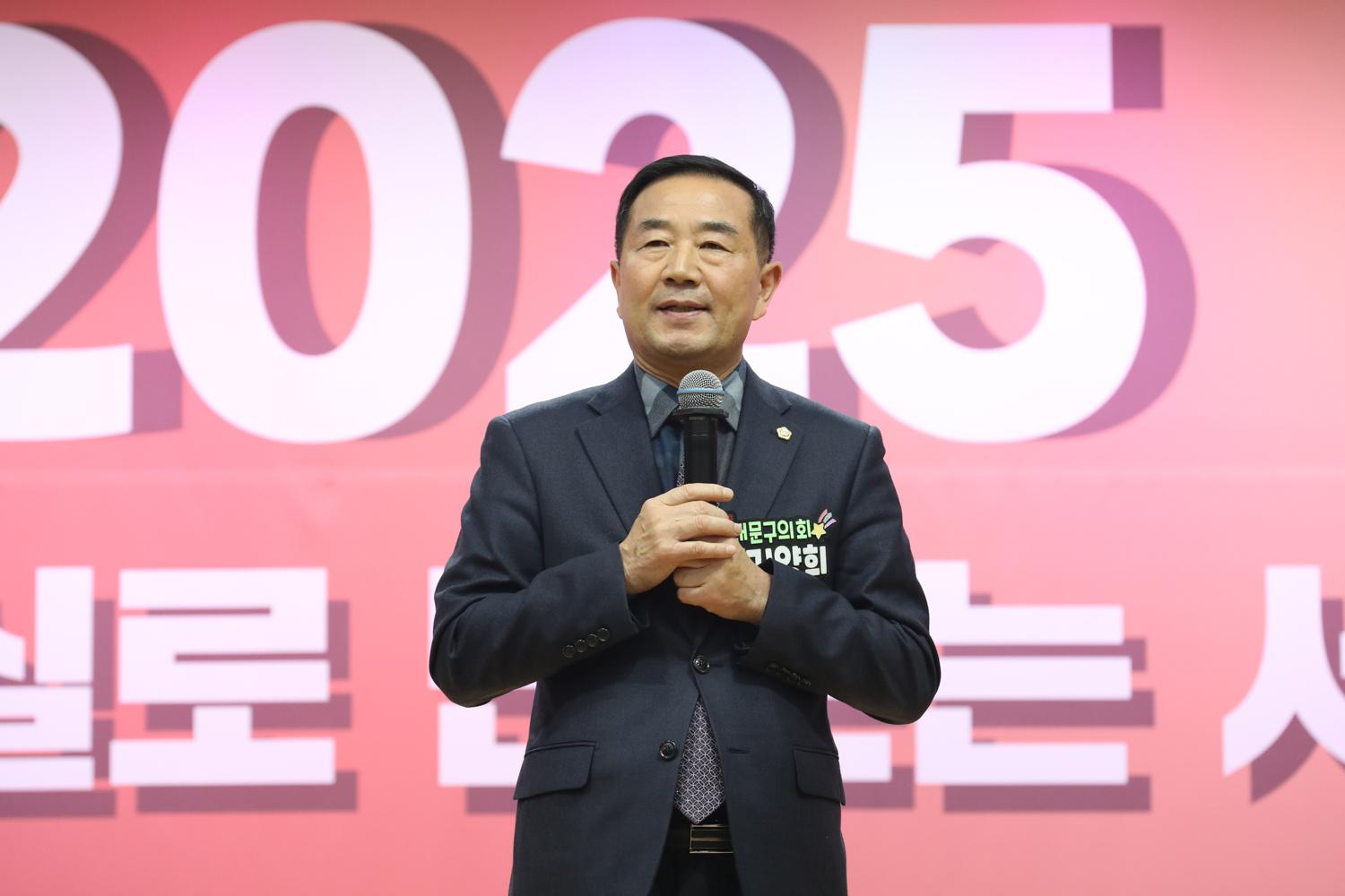 2025년 새마을운동서대문구지회 지도자 대회 14