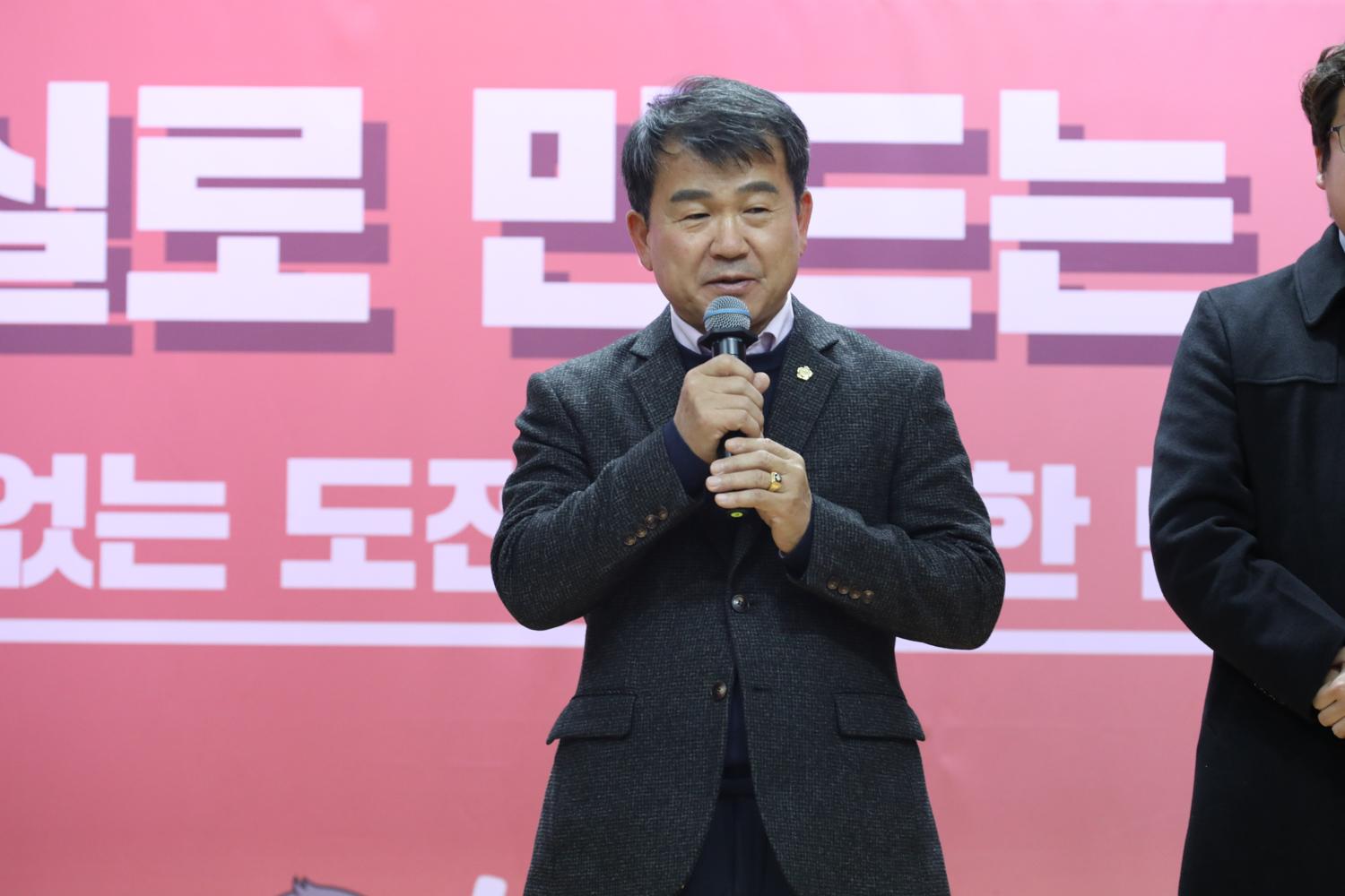 2025년 새마을운동서대문구지회 지도자 대회 17