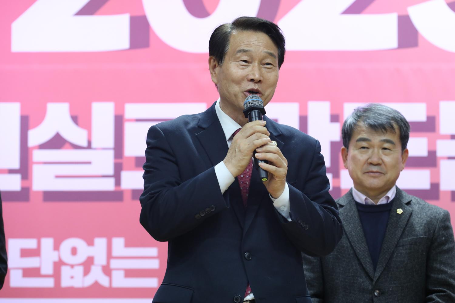 2025년 새마을운동서대문구지회 지도자 대회 20