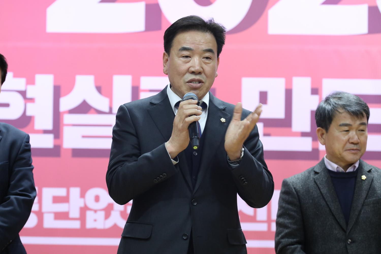 2025년 새마을운동서대문구지회 지도자 대회 24