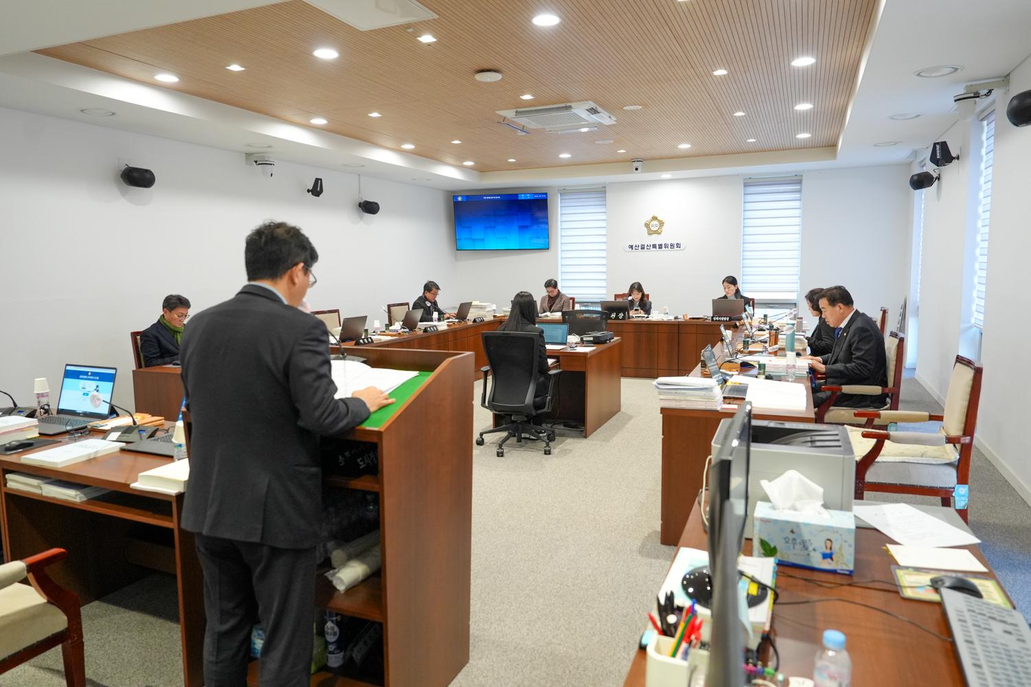 [4차 예산결산특별위원회] 제310회 서대문구의회 제2차 정례회 2