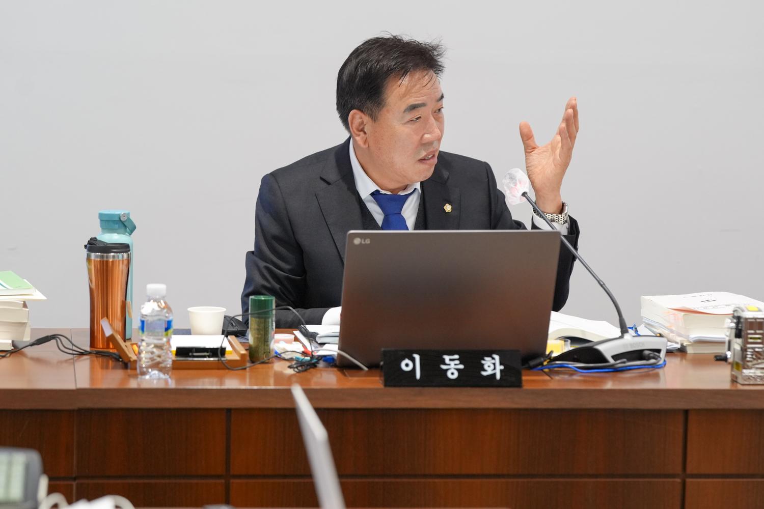 [4차 예산결산특별위원회] 제310회 서대문구의회 제2차 정례회 7