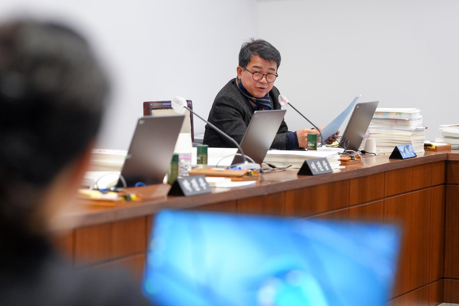 [4차 예산결산특별위원회] 제310회 서대문구의회 제2차 정례회 11