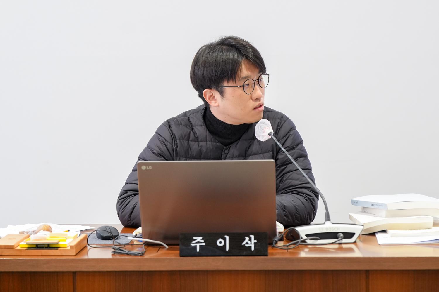 [4차 예산결산특별위원회] 제310회 서대문구의회 제2차 정례회 19
