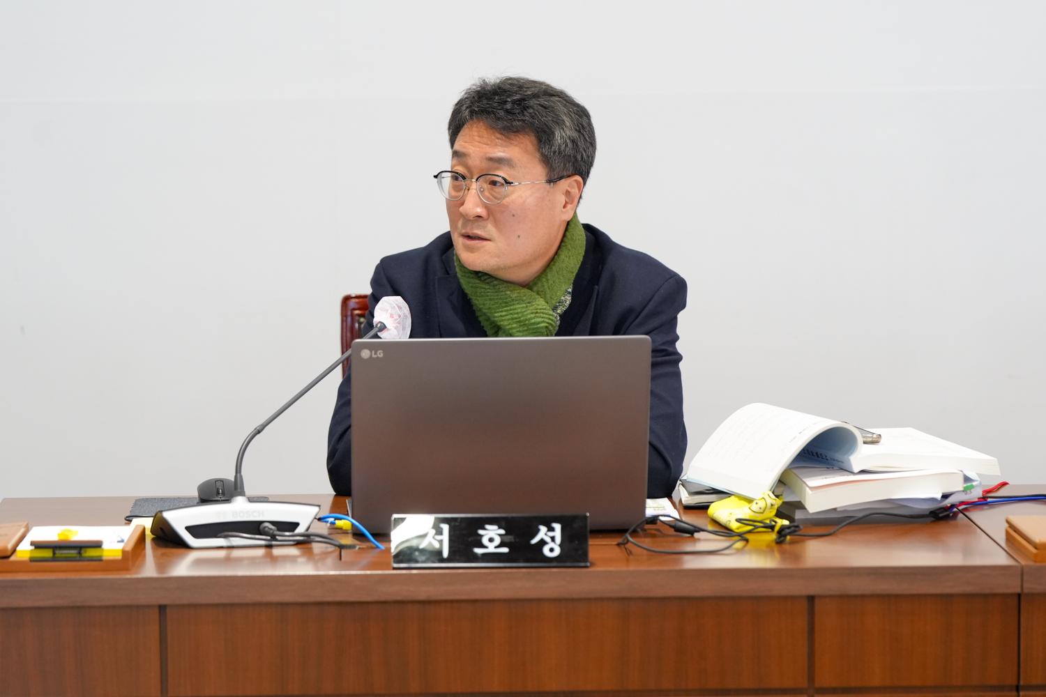 [4차 예산결산특별위원회] 제310회 서대문구의회 제2차 정례회 22