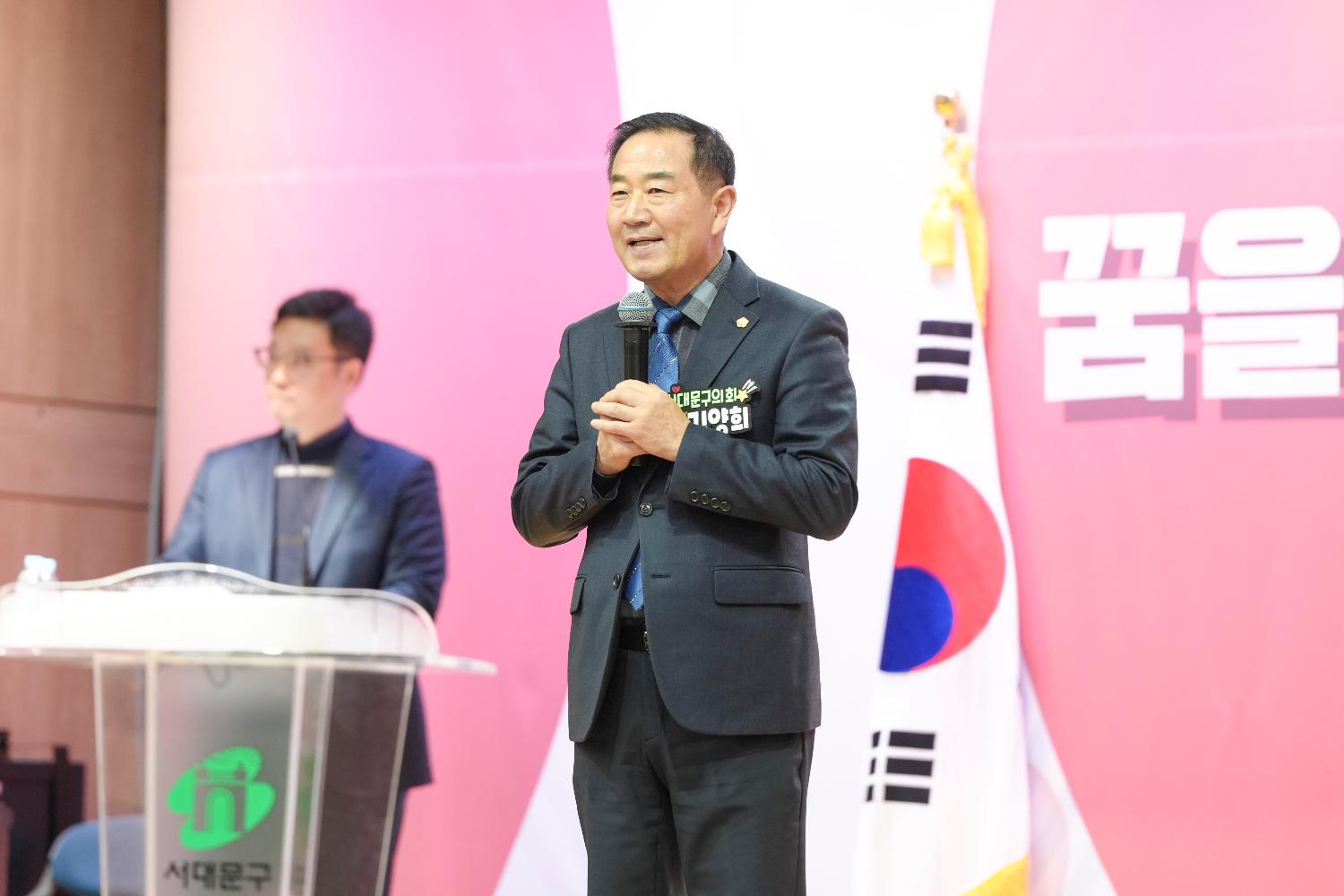 서대문구 직능단체 송년 간담회