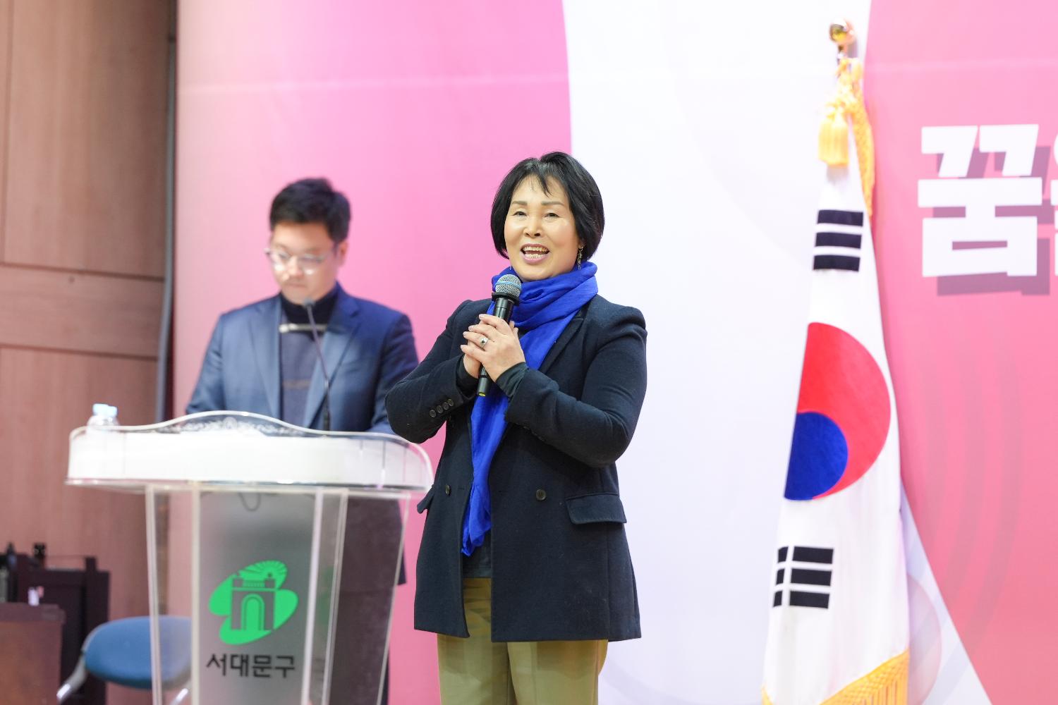 서대문구 직능단체 송년 간담회 2