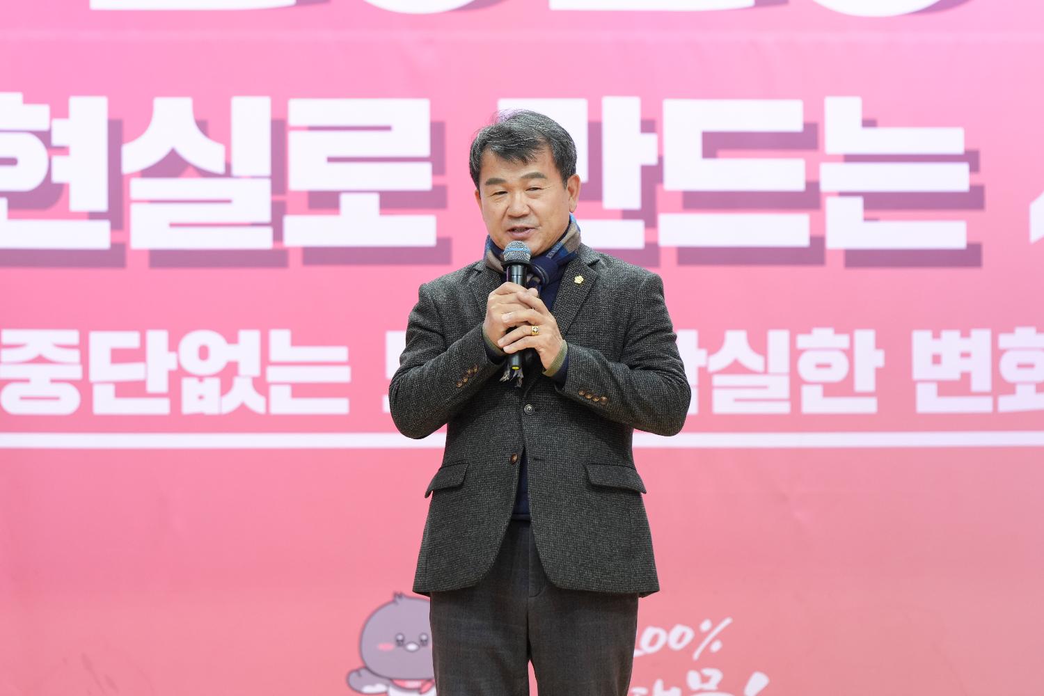 서대문구 직능단체 송년 간담회 3