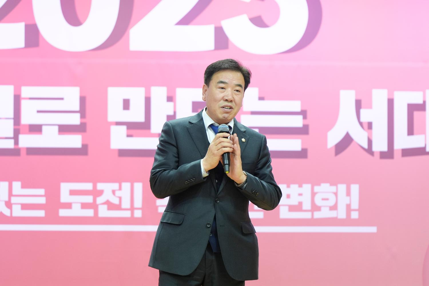 서대문구 직능단체 송년 간담회 4