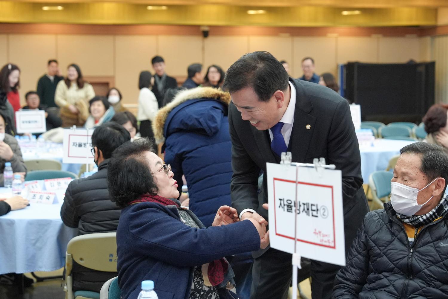 서대문구 직능단체 송년 간담회 8