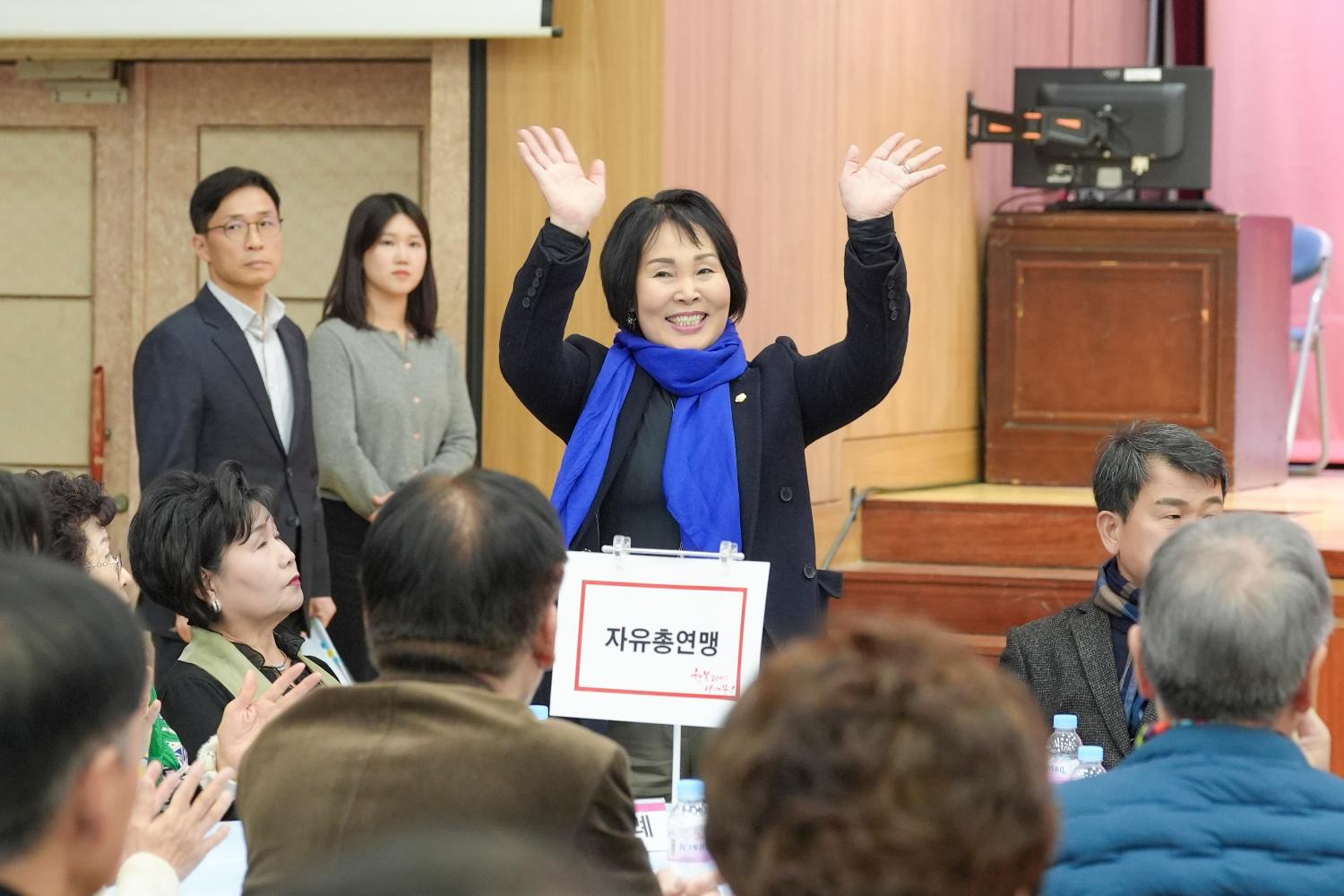 서대문구 직능단체 송년 간담회 10