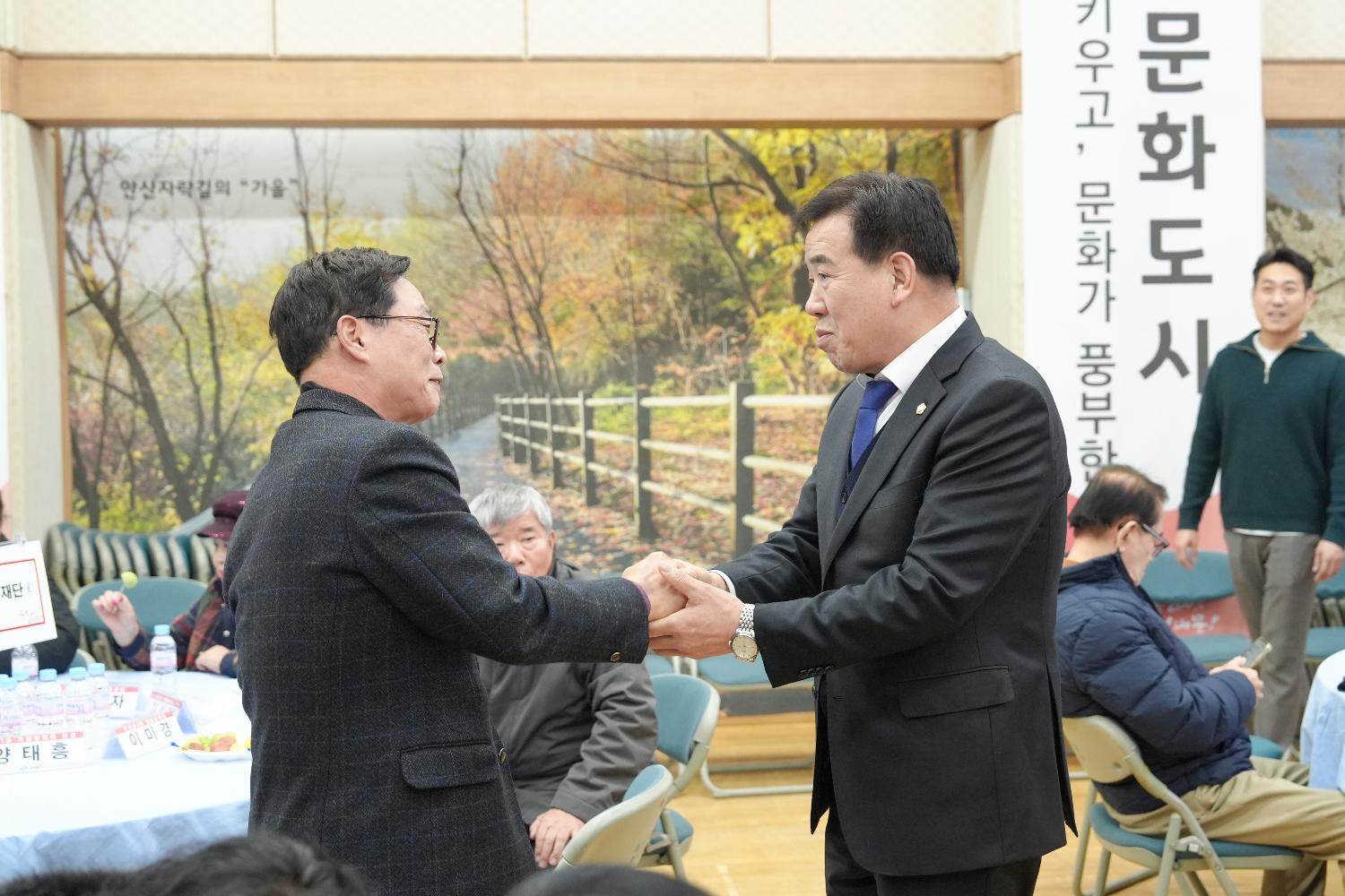 서대문구 직능단체 송년 간담회 11