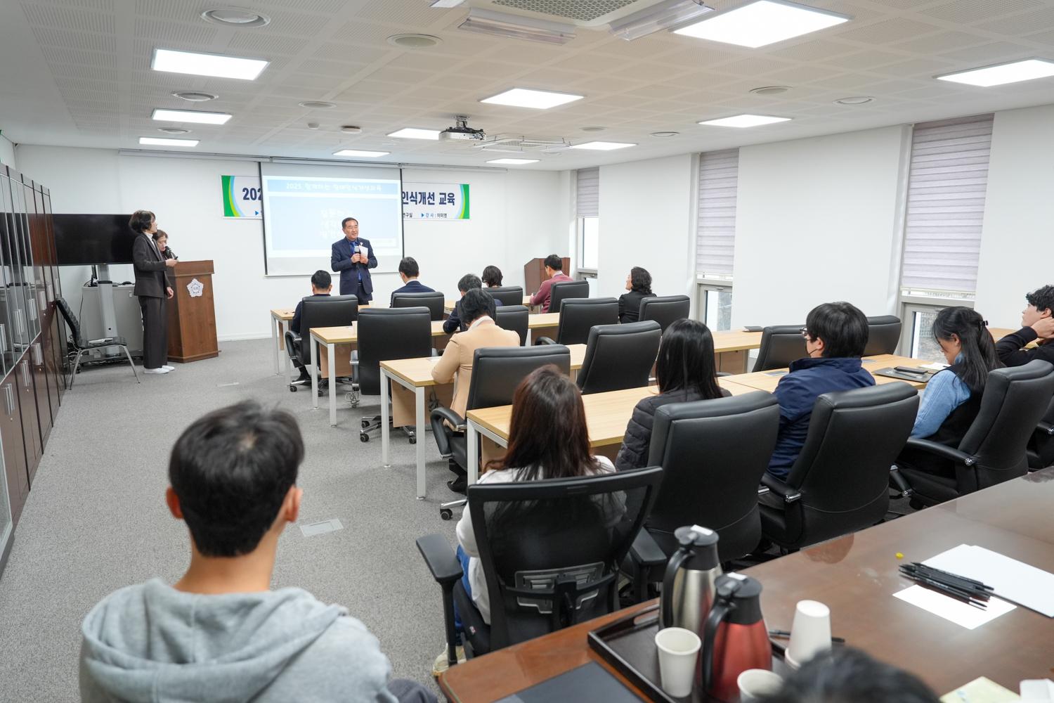 2025년 서대문구의회 사회적 장애인식개선 교육 3